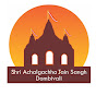 Achalgachha Jain Sangh Dombivali