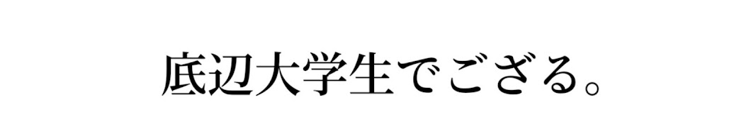 でぃあご[DeAGO]