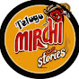 Telugu mirchi stories 