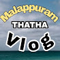 Malappuram thatha Vlogs