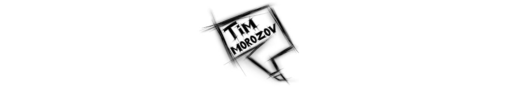 Tim Morozov Banner