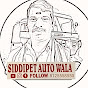 Siddipet auto wala