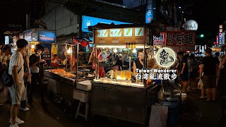 «Taiwan Wanderer 台灣亂流散步» youtube banner