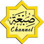 Sibghah Channel