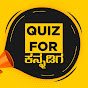 Quiz For Kannadiga Quiz Kannadiga