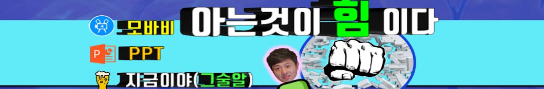 힘대리