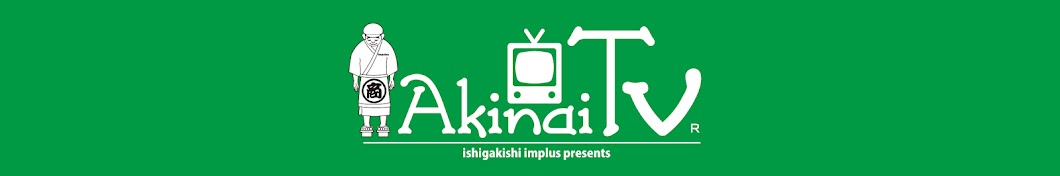 akinai TV