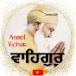 Anmol Vichar