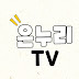 은누리TV