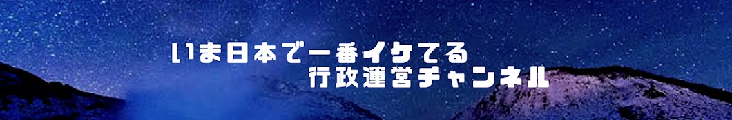 弟子屈町公式チャンネル