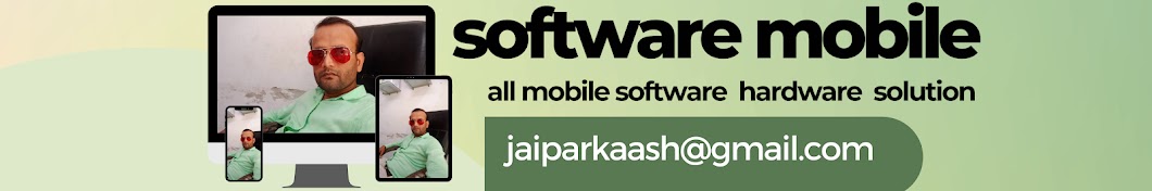 software mobile