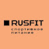 RUSFIT | Спортивное питание