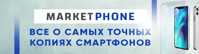 Обзоры на Копии IPHONE Samsung