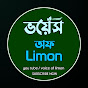 Voice Of Limon