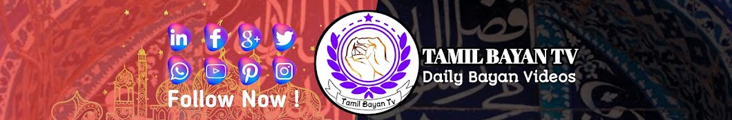 Tamil Bayan Tv