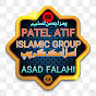 اسلامک گروپ ISLAMIC GROUP