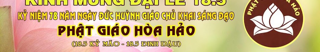 HỘI HOẰNG PHÁP GIÁO LÝ PGHH