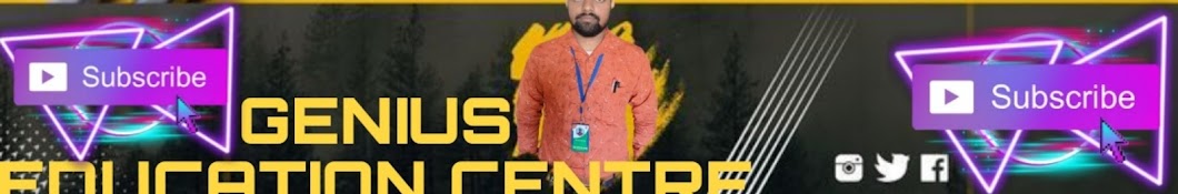 GENIUS EDUCATION CENTER