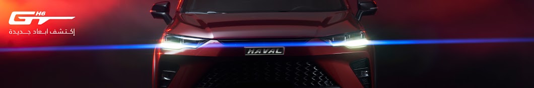 Haval Saudi