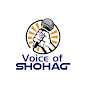 Voice of Shohag