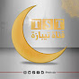 قناة تيبازة TST TV