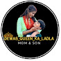 Dewas_Queen_ka_Ladla