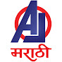 AJ MARATHI