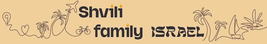 SHVILI family Israel Banner