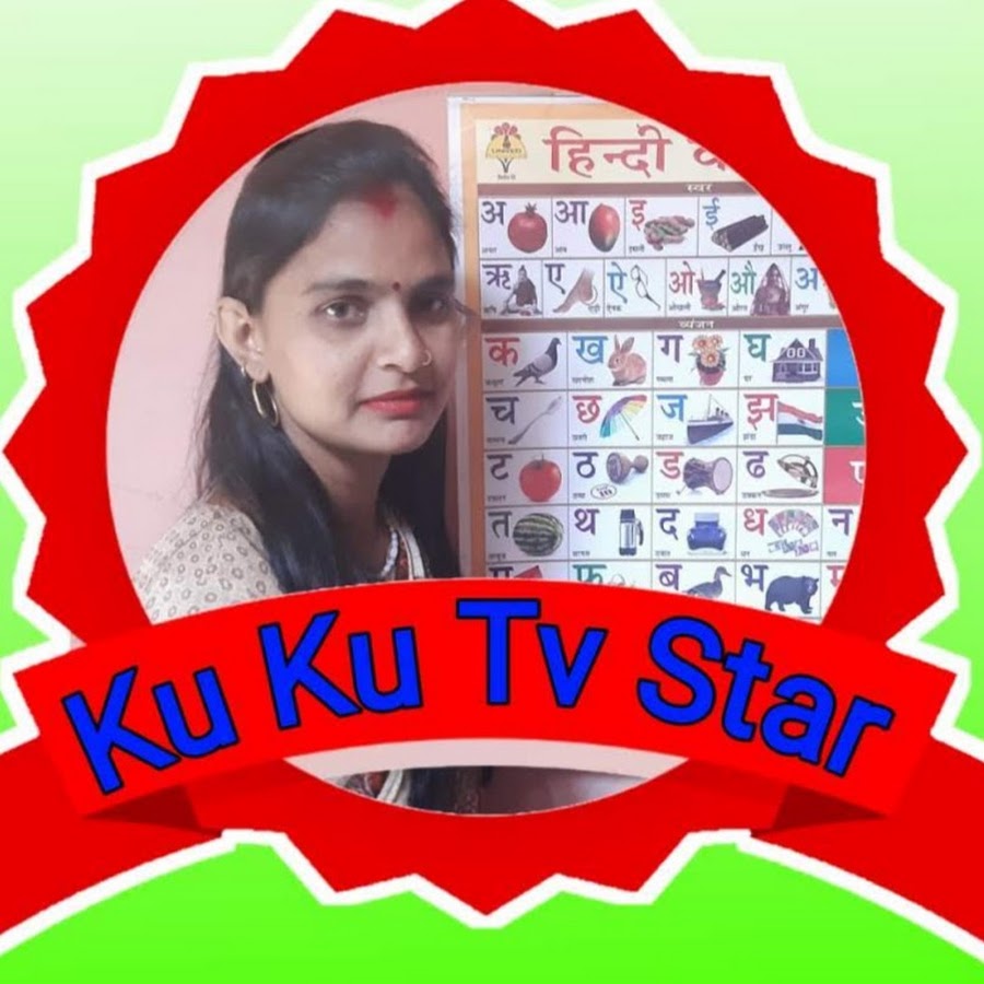 KU KU TV STAR @KUKUTVSTAR