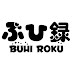 ぶひ録ch【BUHI ROKU】