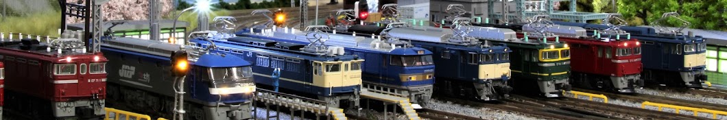 N gauge toshi