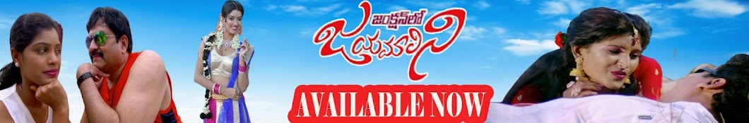 Santosh Onlinemovies Banner