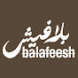 BalaFeesh - بلافيش