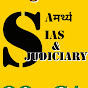 Samarthya IAS & JUDICIARY