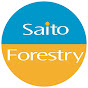 Saito Forestry