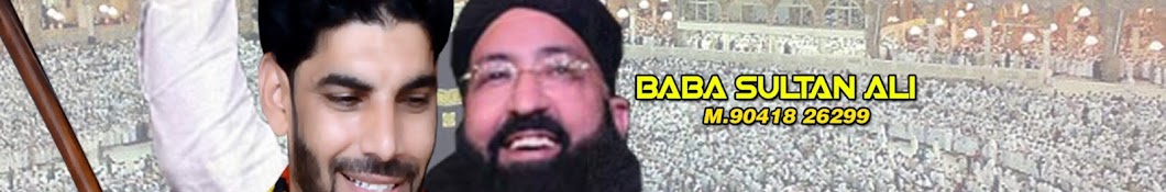 Sultan Baba g