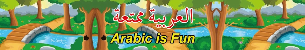 Bahasa Arab Online