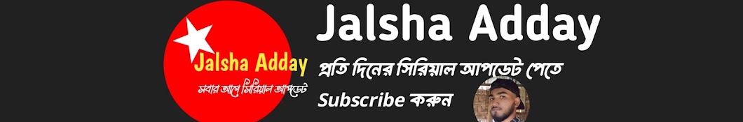    Jalsha Adday