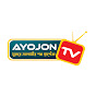 AYOJON TV - আয়োজন টিভি