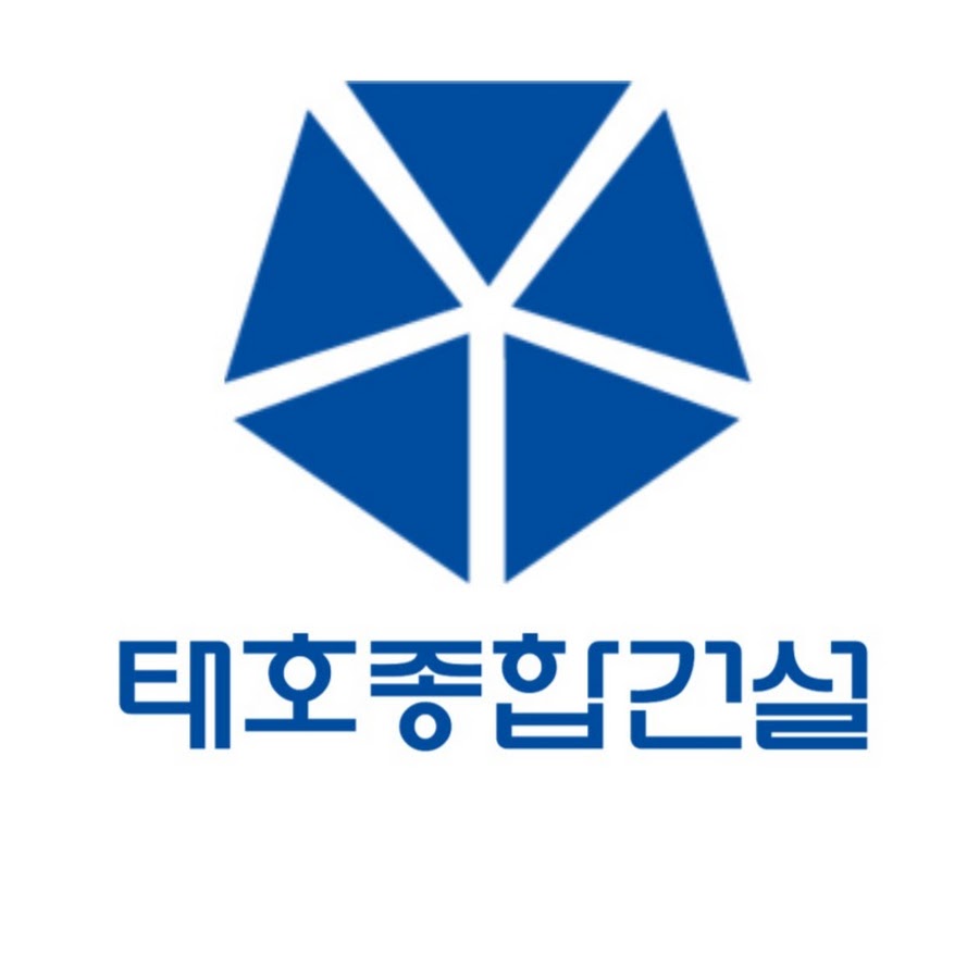태호종합건설주식회사 - YouTube 태호종합건설주식회사