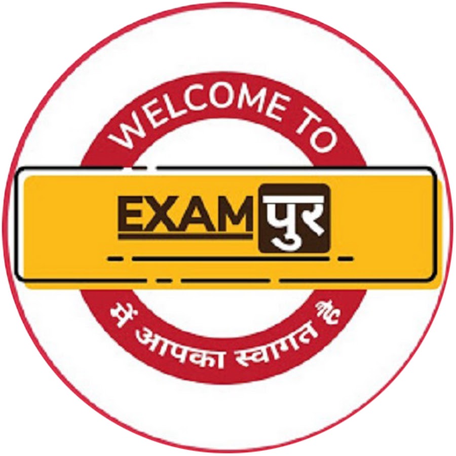 Examपुर @Exampur__Official