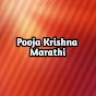 Pooja Krishna Marathi