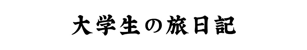 かけるザムライ