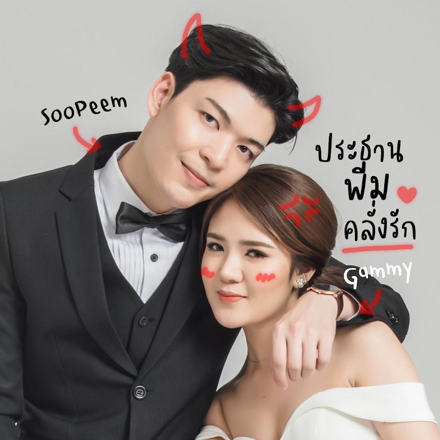 ประธานพีมคลั่งรัก @SooPeem