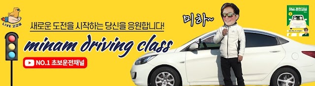 Good-looking Driving License&Learn's Classroom