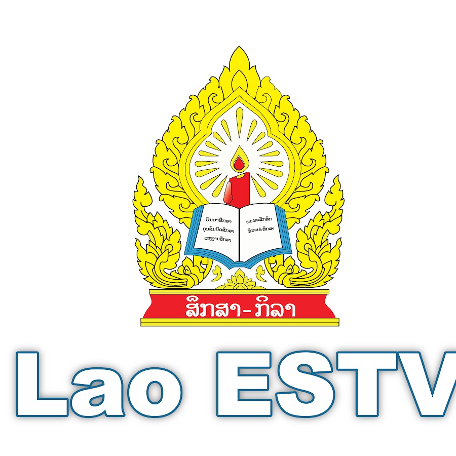 Ready go to ... https://www.youtube.com/channel/UCYAJaAuMDfkUtOh59bYR76Q [ à»àºàº¥àº°àºàº²àºàºªàº¶àºàºªàº² à»àº¥àº° àºàº´àº¥àº² LaoESTV Official]