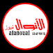 alanoual news