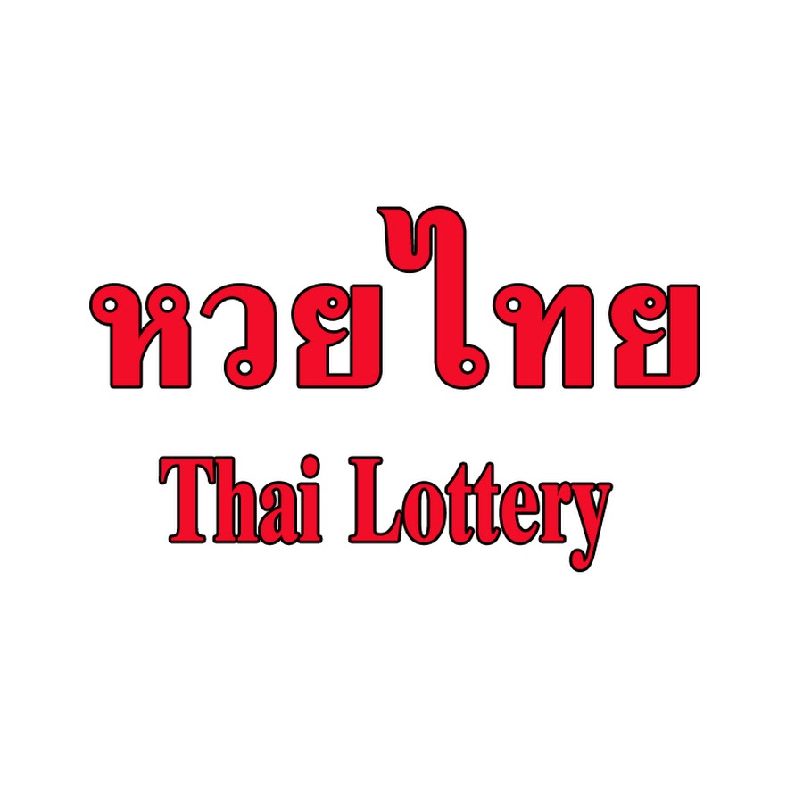Ready go to ... https://www.youtube.com/channel/UCk7ElampHYYgy44_-vNuAMw [ à¸«à¸§à¸¢à¹à¸à¸¢ Thai Lottery Daily Show]