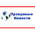 logo НОВАЯ ПОЛИТИКА