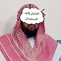 الدرر الفقهية